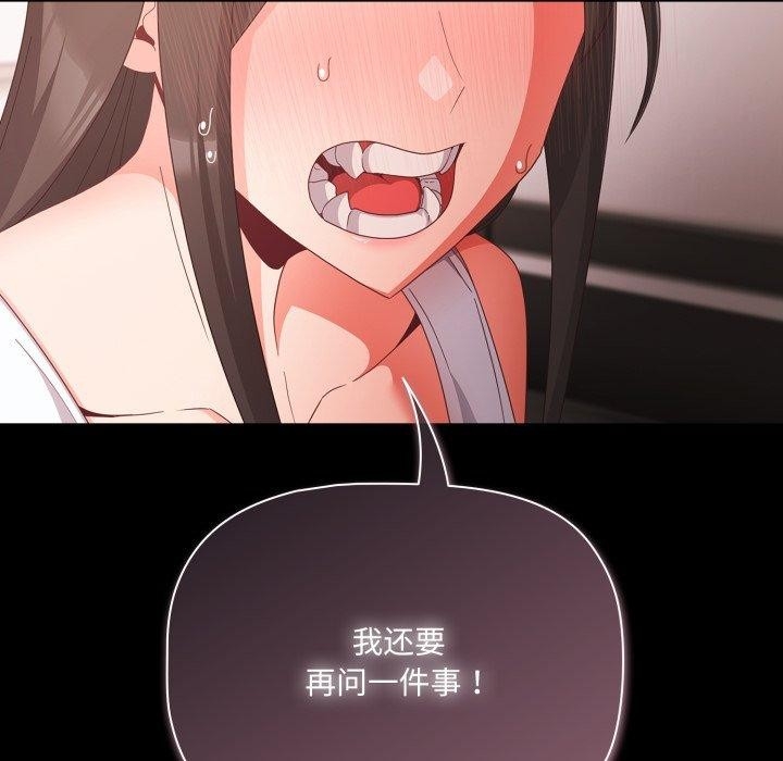 第108张