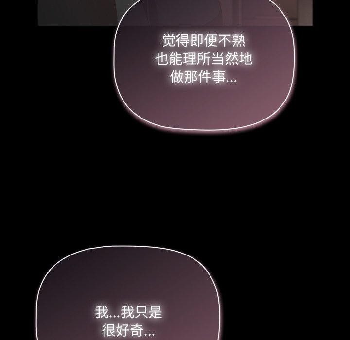 第113张