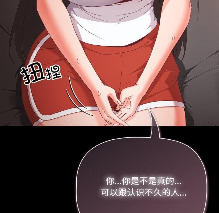 第117张