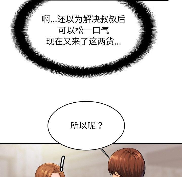第57张