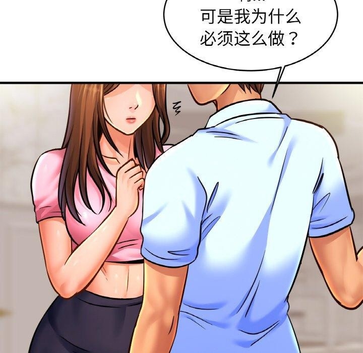 第68张