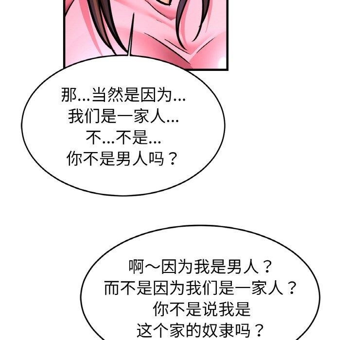 第74张