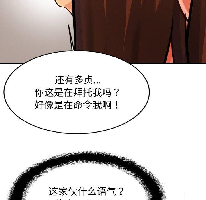 第81张