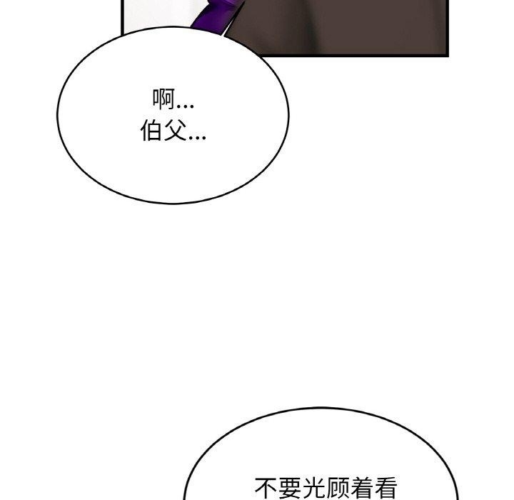 第8张