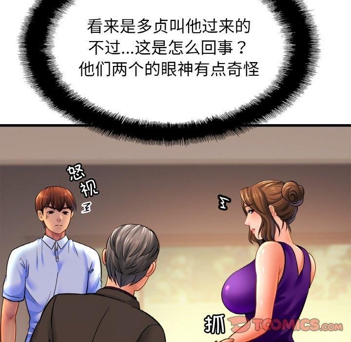 第38张