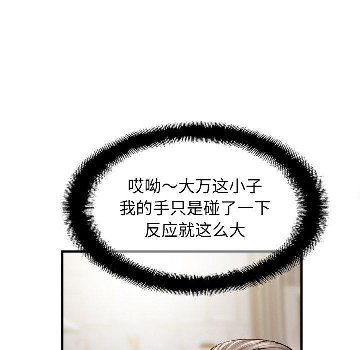 第51张
