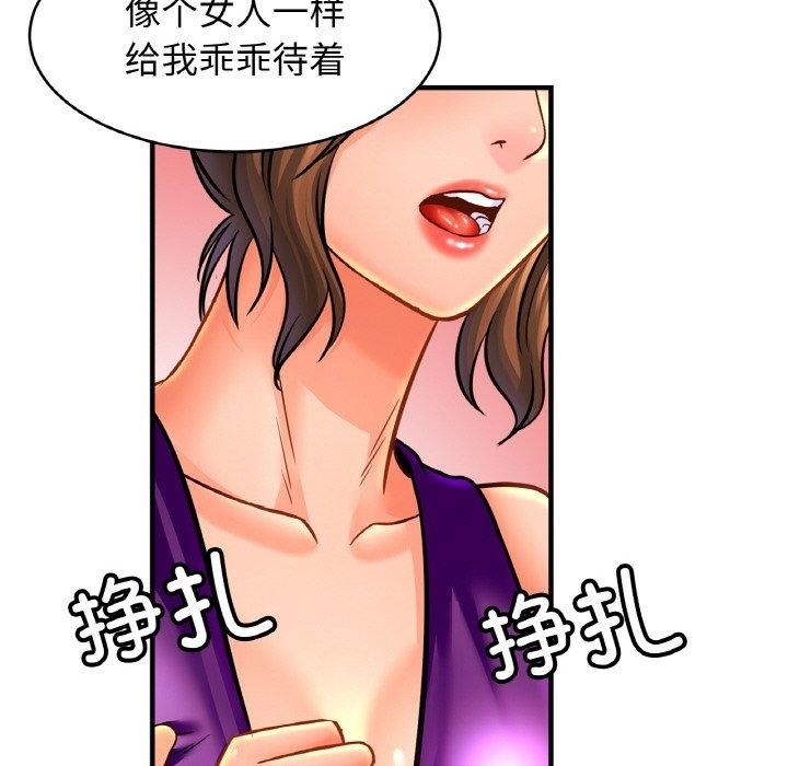 第80张