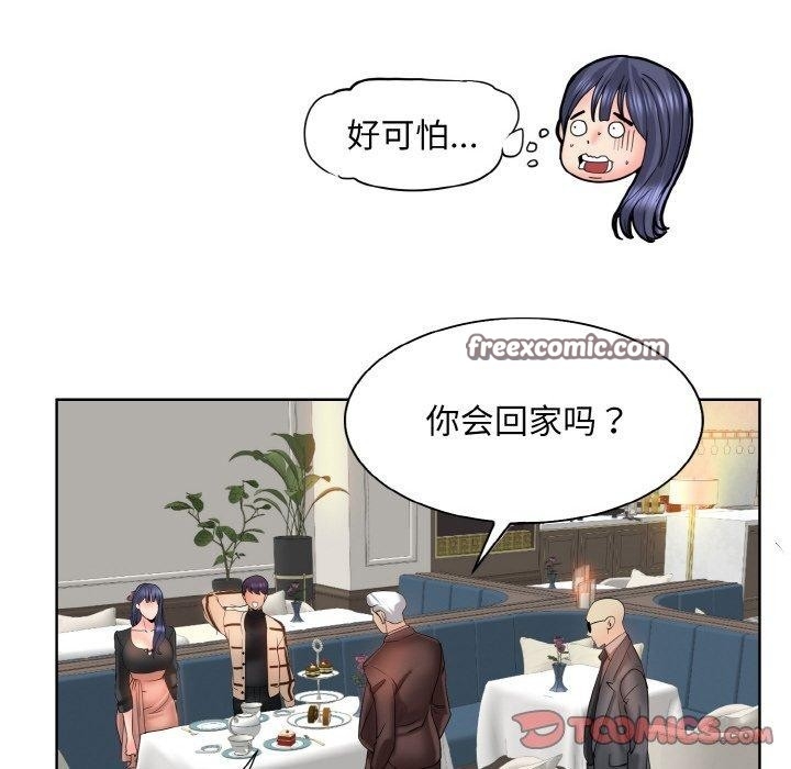 第63张