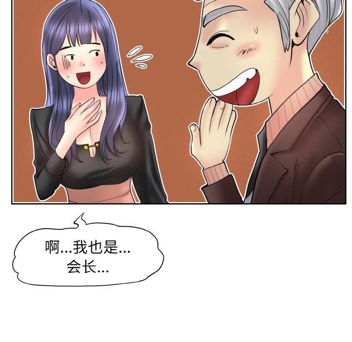 第67张