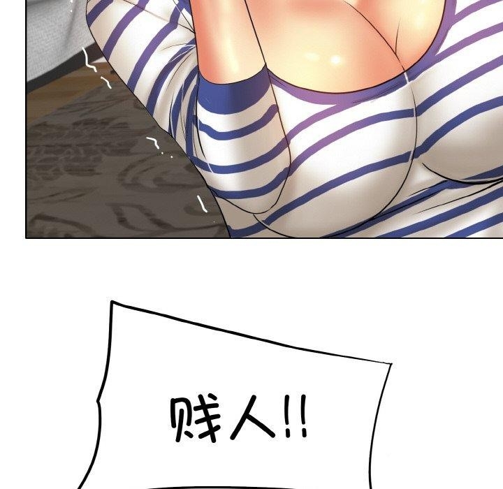 第27张