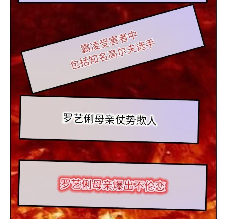 第38张