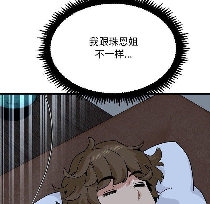 第42张