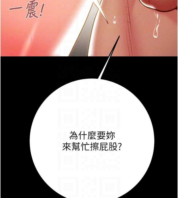 第32张
