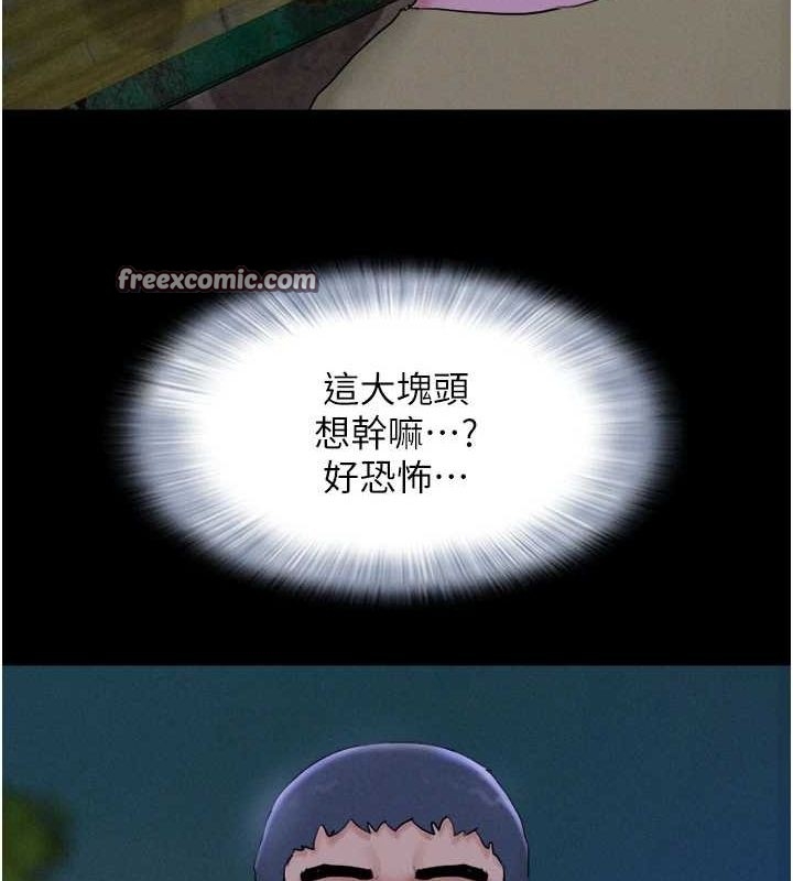 第71张