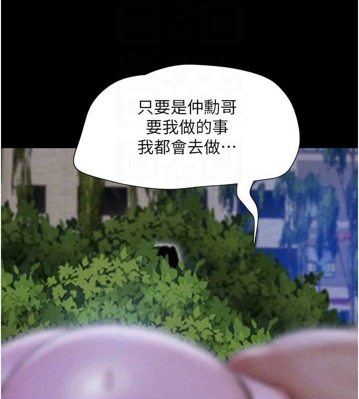 第46张