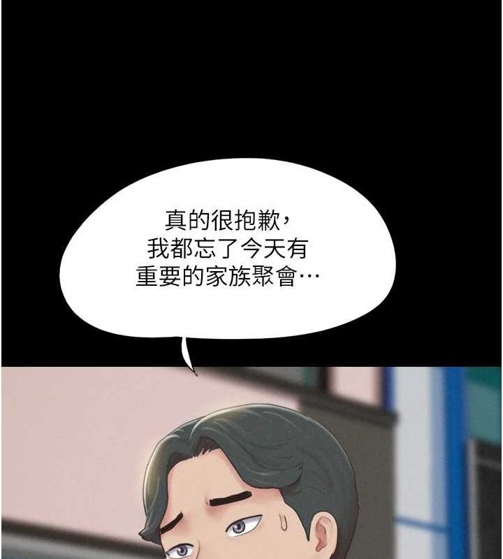 第101张