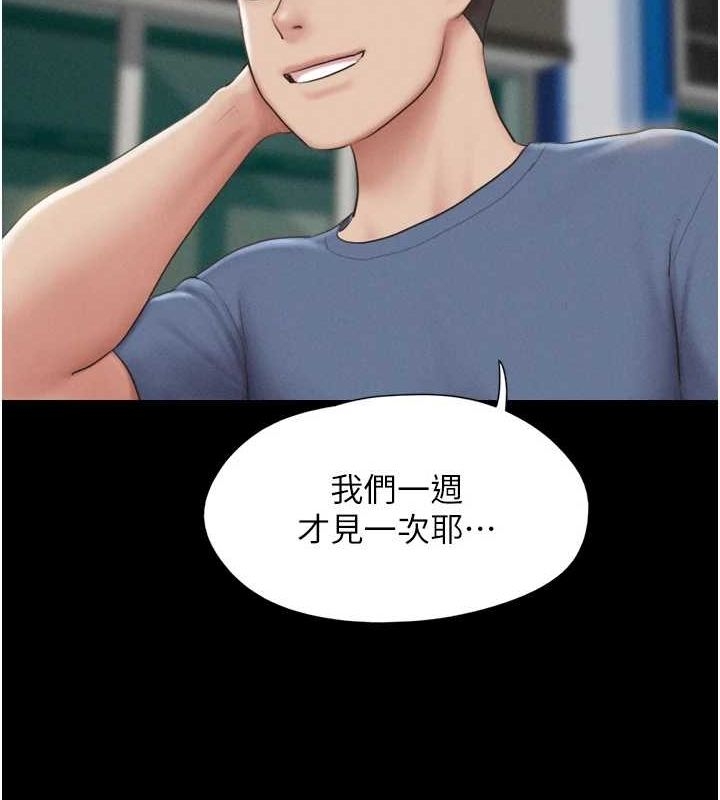 第103张
