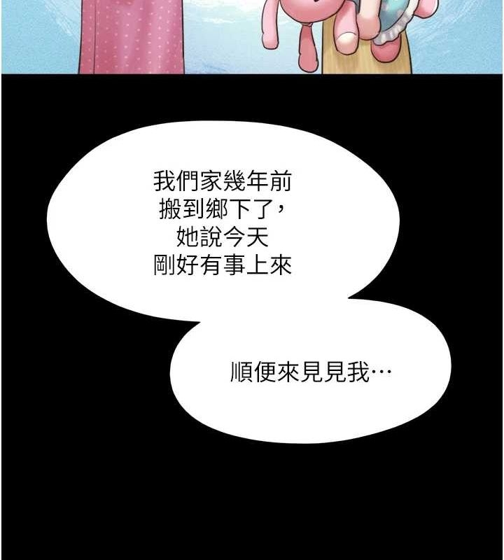 第131张