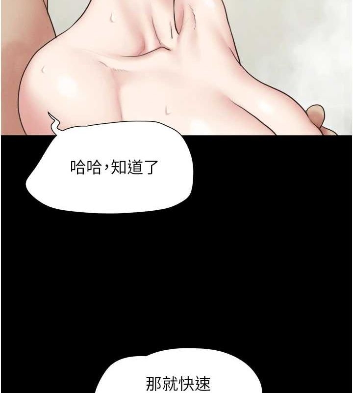 第152张