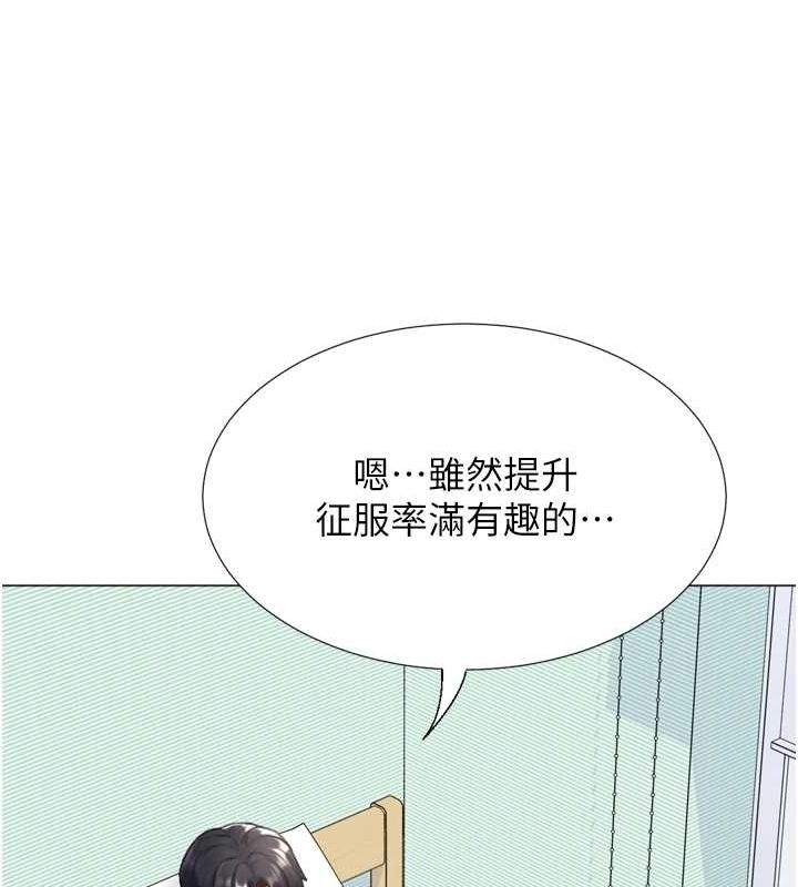 第68张