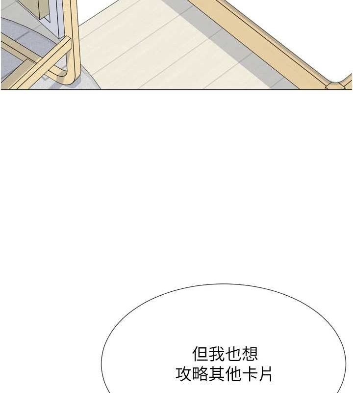 第71张