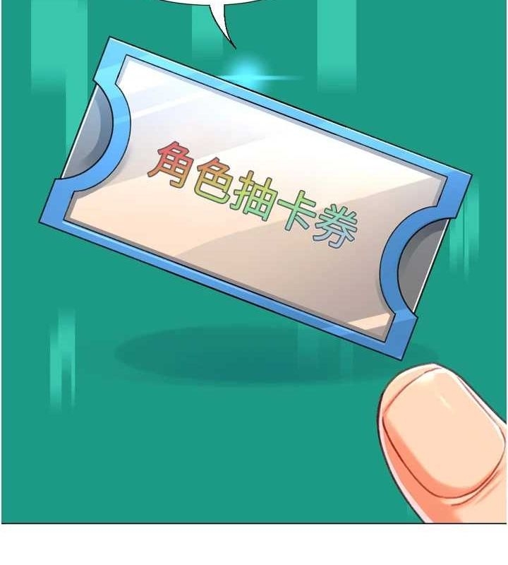 第77张