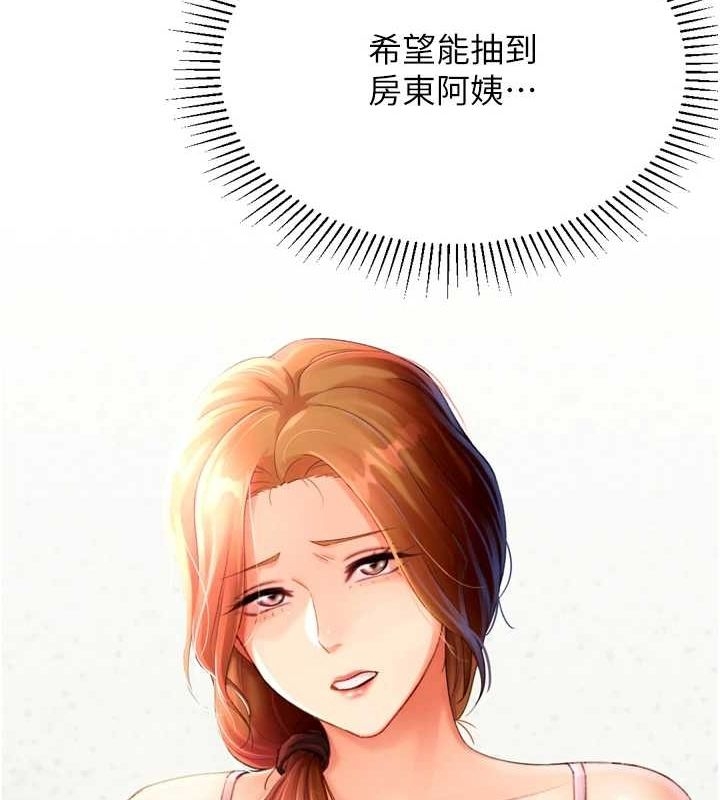 第82张