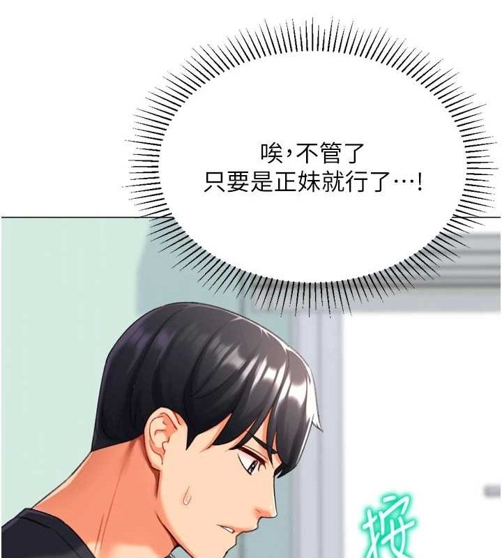 第87张