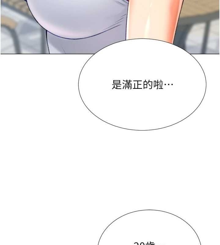 第112张