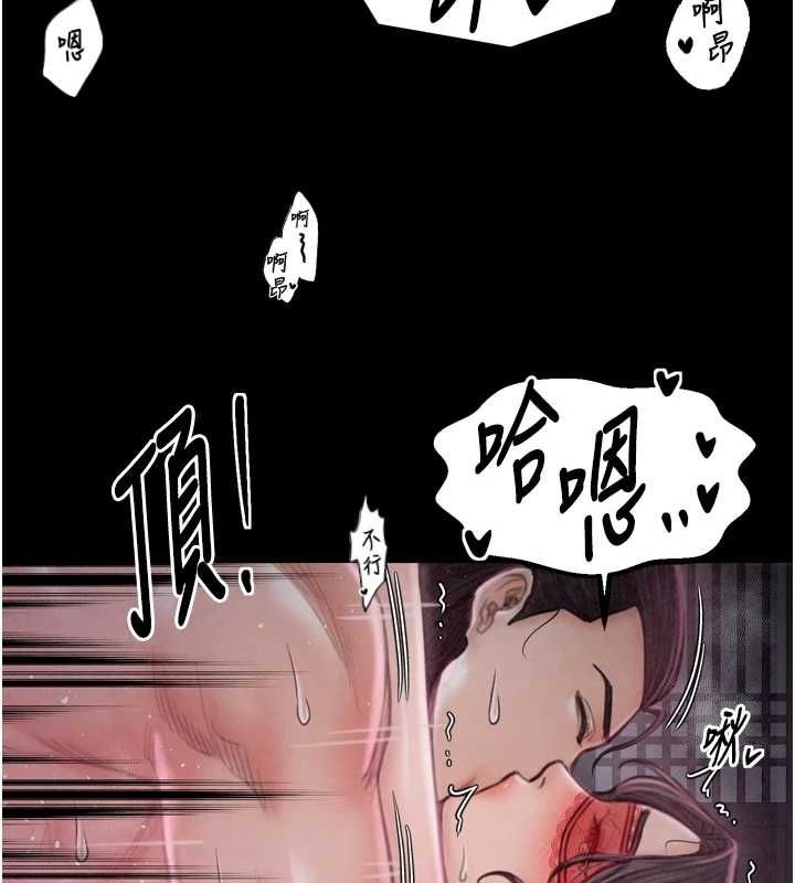第77张