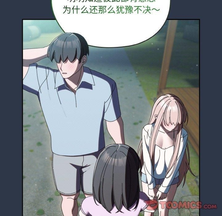 第79张