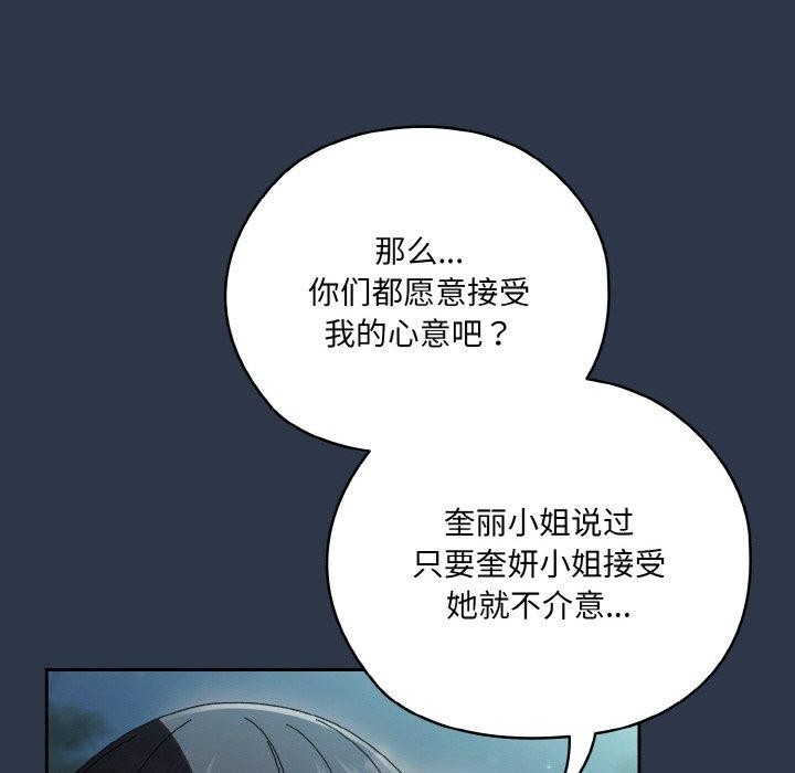 第85张