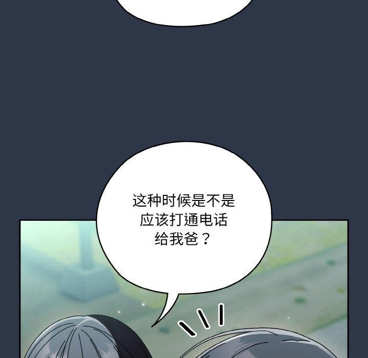 第103张
