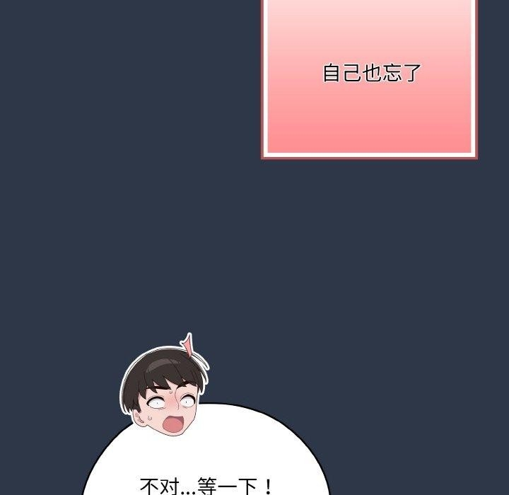 第117张