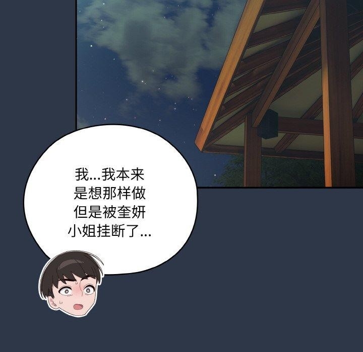 第126张