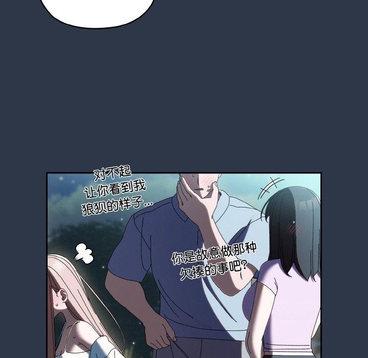 第46张