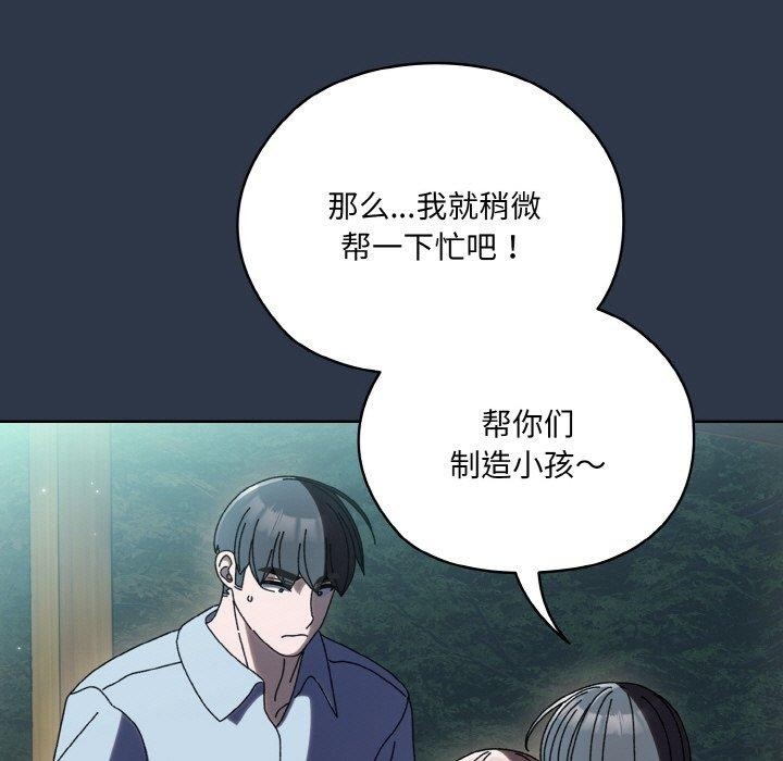 第67张