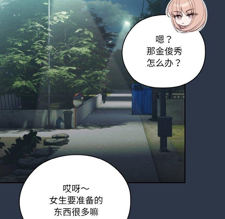 第80张