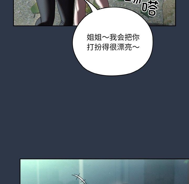 第86张