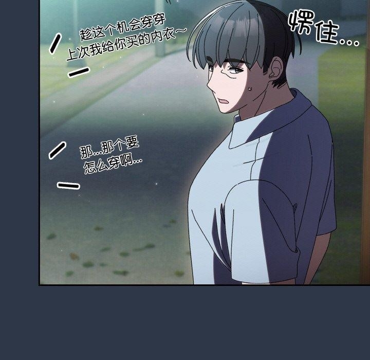 第88张