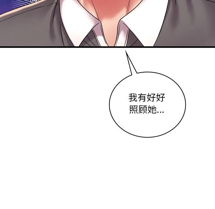 第84张