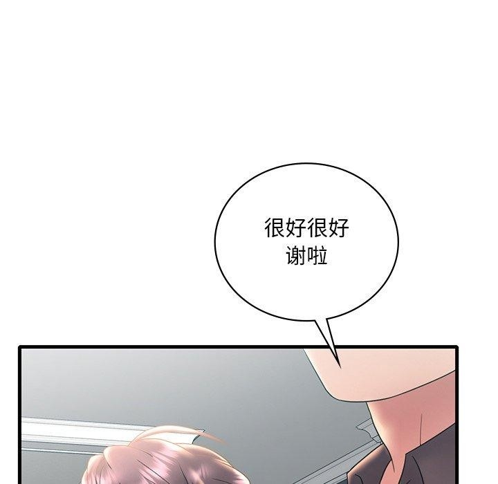 第86张