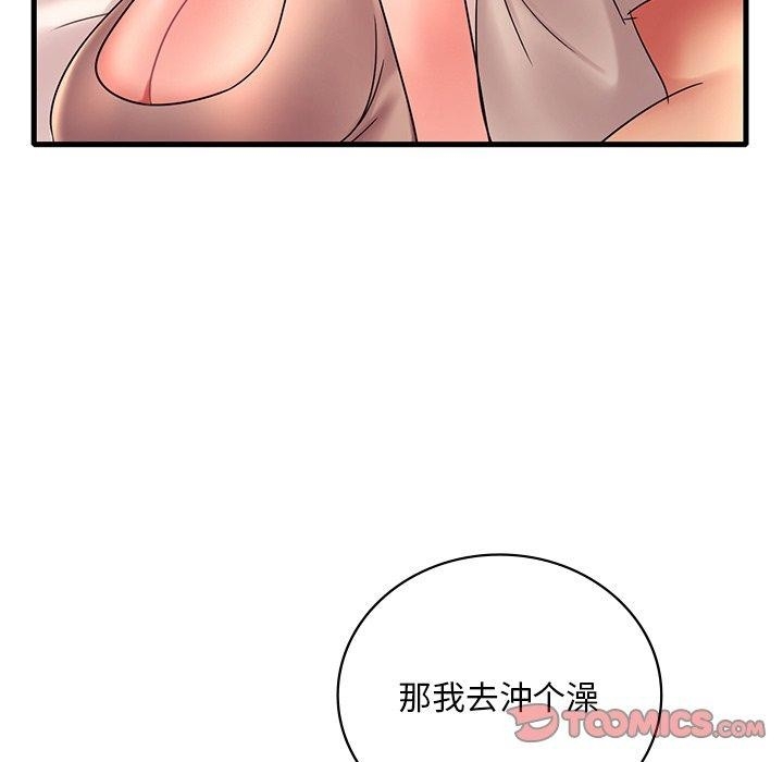 第2张