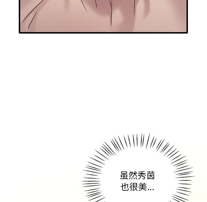 第45张