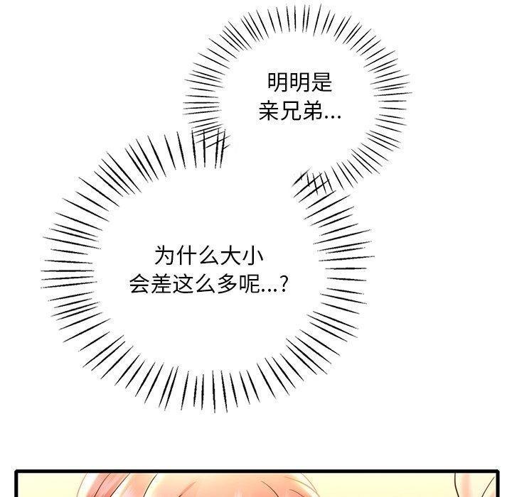 第89张