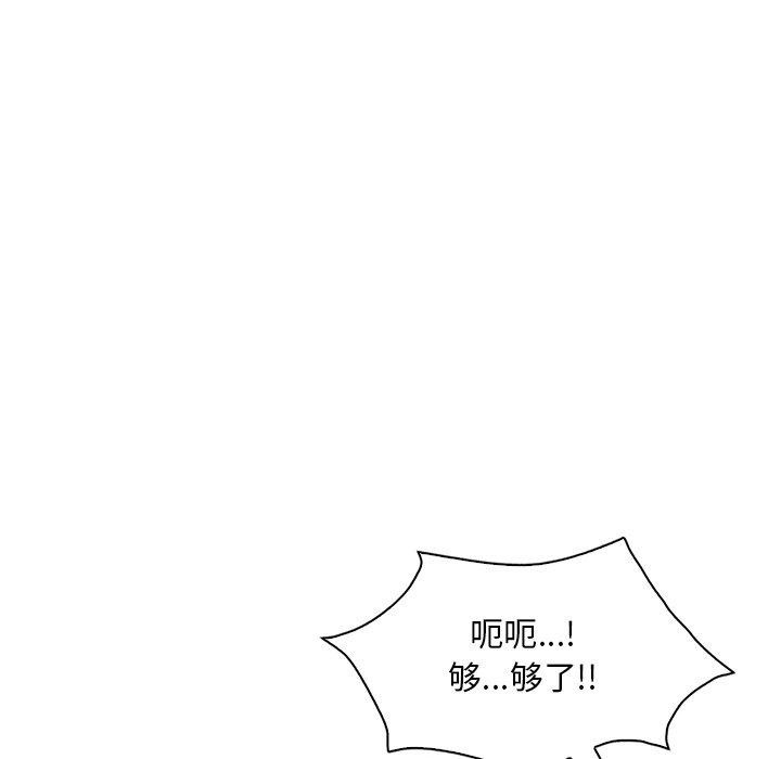 第99张
