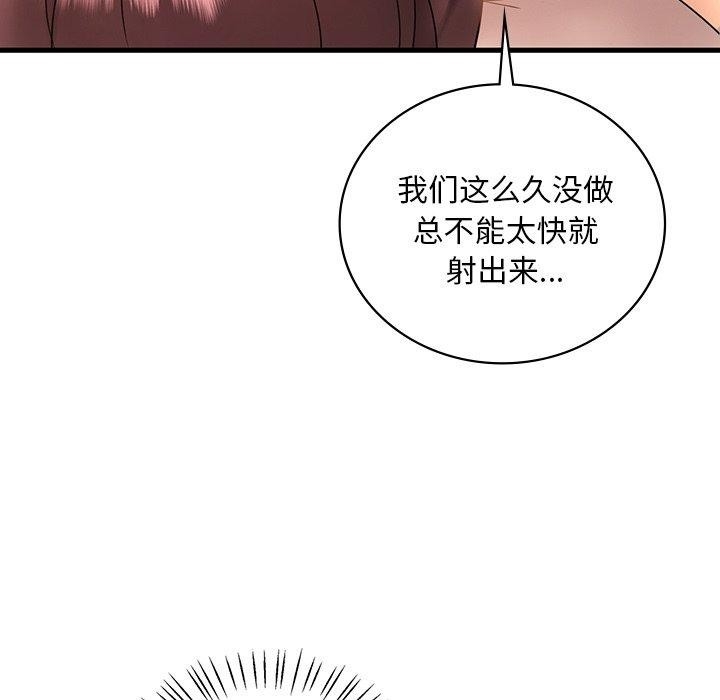 第113张
