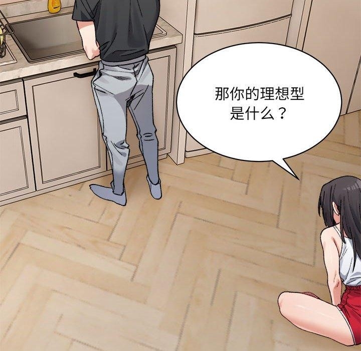 第88张