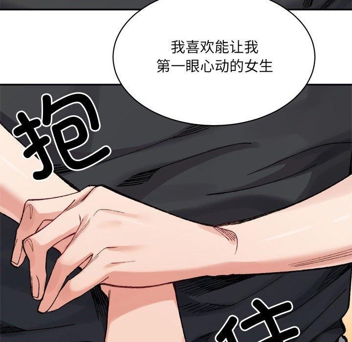 第95张
