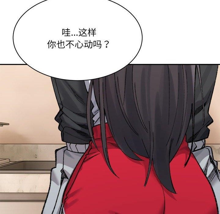 第113张
